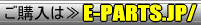 ����޲�E�߰EKDO�EHID�ELED�E���݁E�ި�����ށEWAVE�EMOTOPRESS�y���߰EE-PARTS�z
